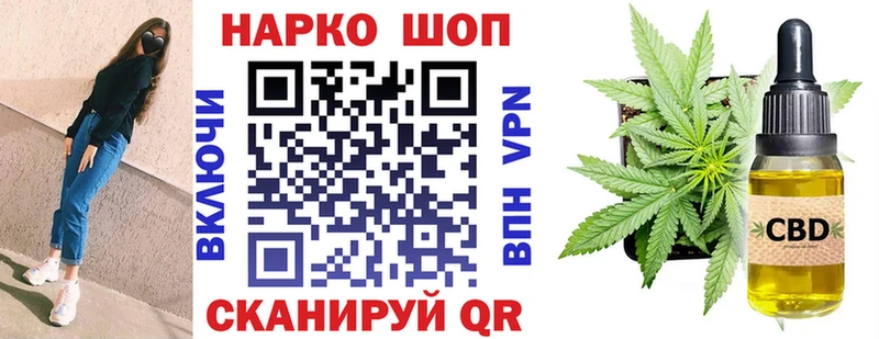 Купить наркотик аптеки Нерчинск APVP  ГАШ  Конопля 