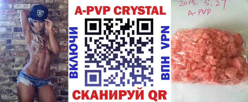 A PVP VHQ  Нерчинск 