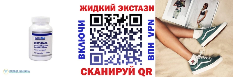БУТИРАТ бутандиол  Нерчинск 