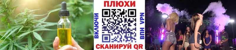 где купить   Нерчинск  Canna-Cookies марихуана 