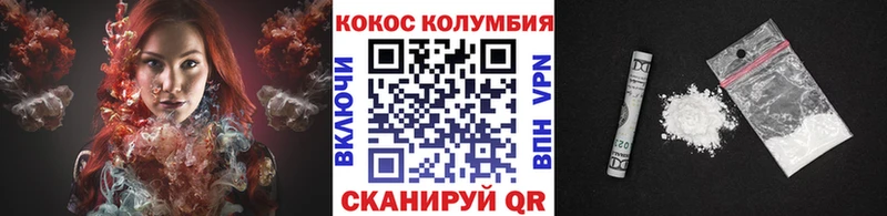 дарнет шоп  Нерчинск  KRAKEN вход  COCAIN Эквадор 