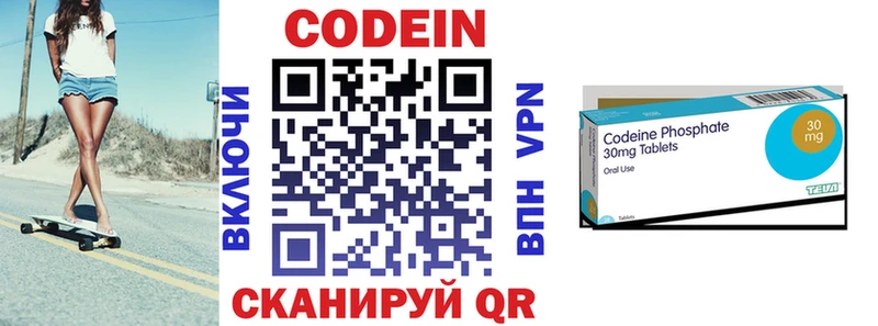 Кодеиновый сироп Lean Purple Drank  блэк спрут ссылки  Нерчинск 