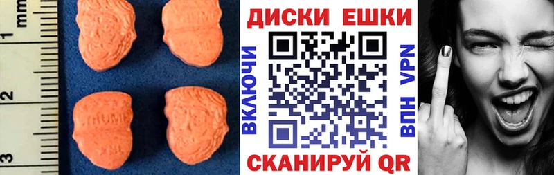 продажа наркотиков  Нерчинск  ЭКСТАЗИ круглые 