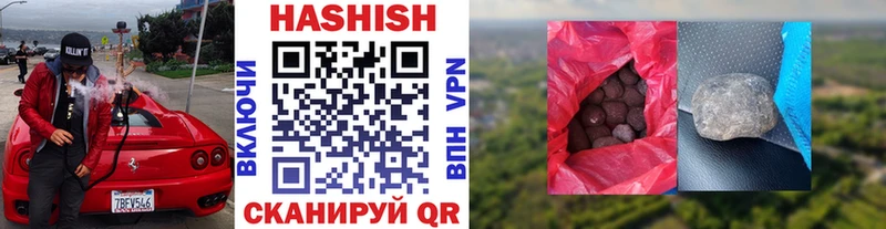 Гашиш гарик  Нерчинск 