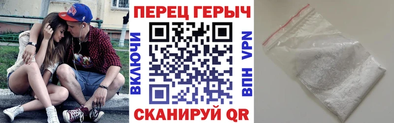 ГЕРОИН хмурый  магазин  наркотиков  мориарти Telegram  Нерчинск 