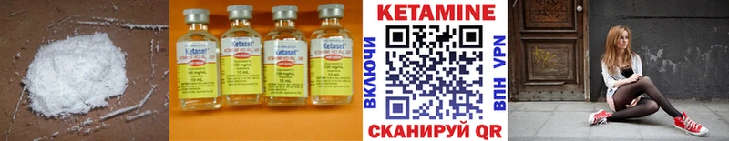 где продают   Нерчинск  KRAKEN ссылки  КЕТАМИН ketamine 