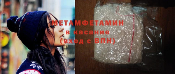тгк Абдулино