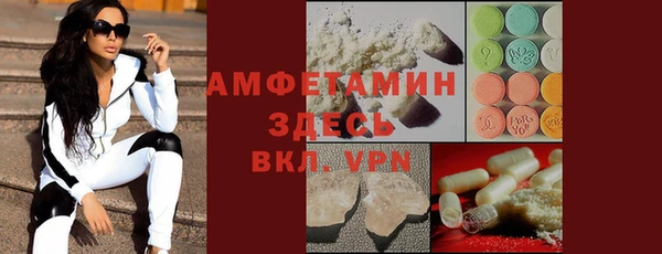 таблы Абаза