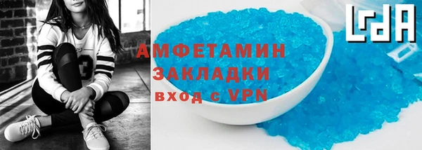 тгк Абдулино