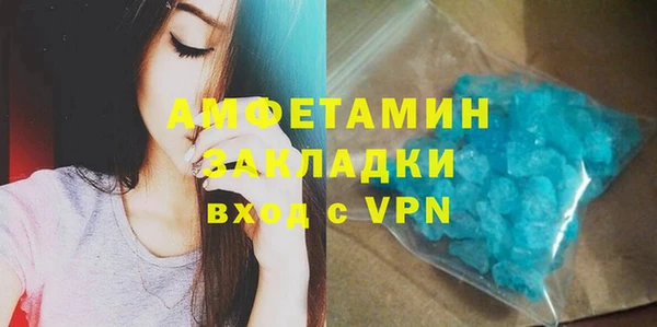 MDMA Premium VHQ Осташков