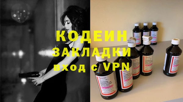 таблы Абаза