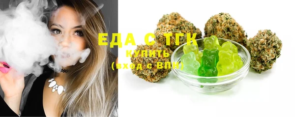 таблы Абаза