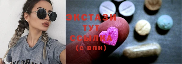 соль курить ск Осинники