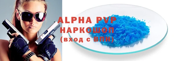молекула духа Абинск