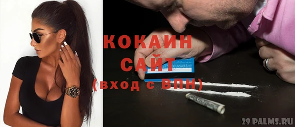 таблы Абаза