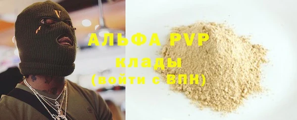 таблы Абаза