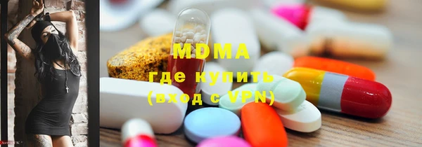 таблы Абаза