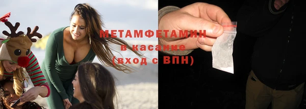ALPHA-PVP Балашиха