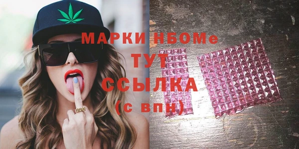 тгк Абдулино