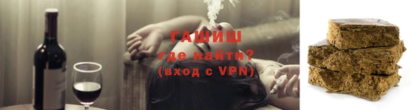 таблы Абаза