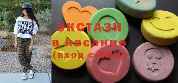 молекула духа Абинск