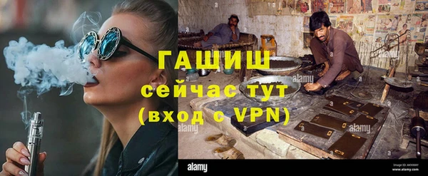 молекула духа Абинск
