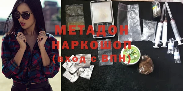 тгк Абдулино