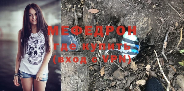 MDMA Premium VHQ Осташков