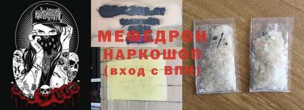 тгк Абдулино
