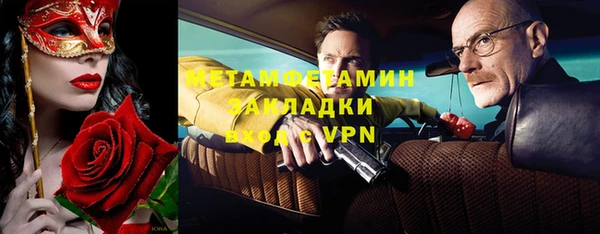 таблы Абаза