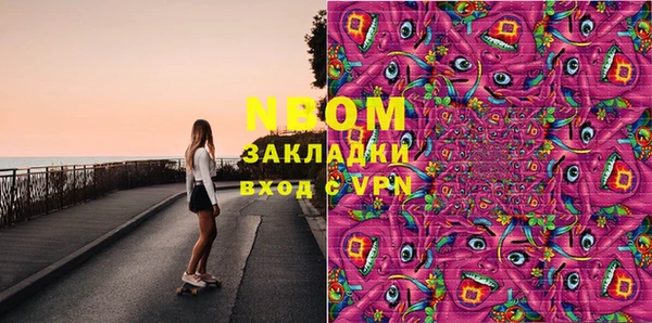 тгк Абдулино