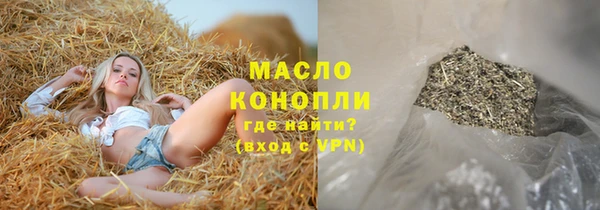 соль курить ск Осинники