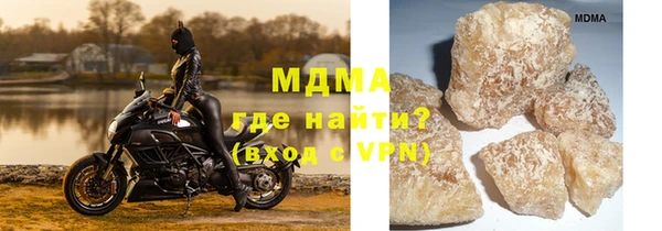таблы Абаза