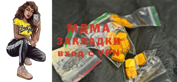 молекула духа Абинск