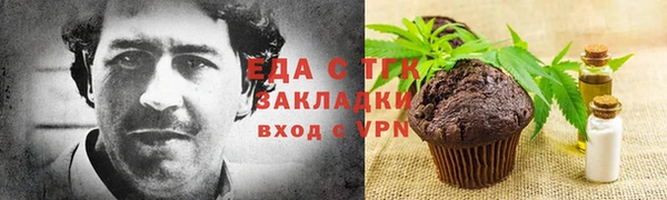 молекула духа Абинск
