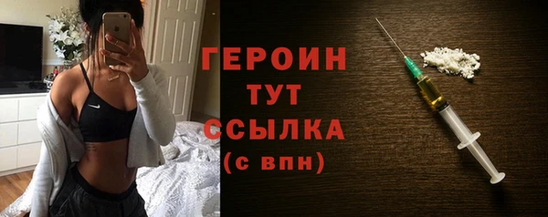 тгк Абдулино