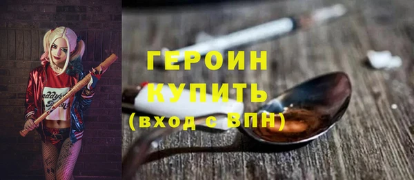 тгк Абдулино