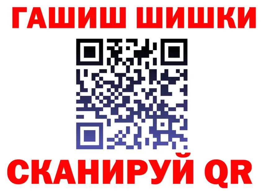 ГАШИШ VHQ рабочий сайт нарко площадка МЕГА Нерчинск