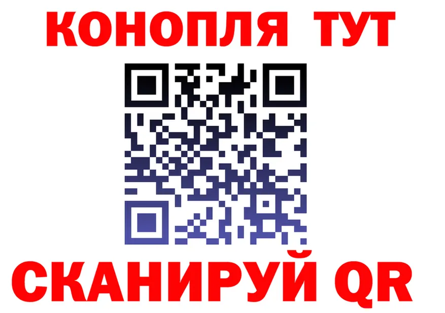 МДМА молли ТОР это гидра Нерчинск