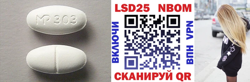ЛСД экстази ecstasy Нерчинск