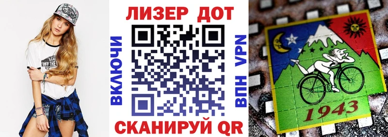 Марки NBOMe 1500мкг  Нерчинск 