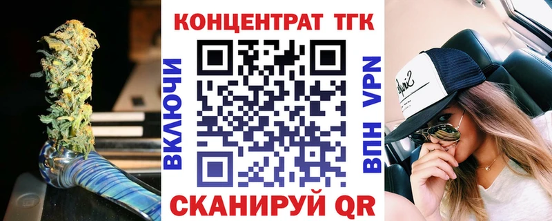 Дистиллят ТГК гашишное масло  Нерчинск 