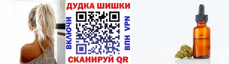 закладка  Нерчинск  kraken   Канабис план 